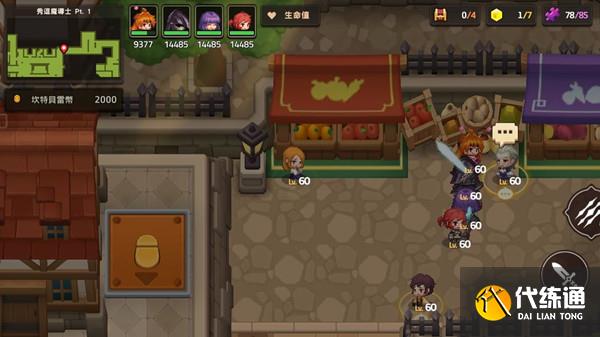 坎公骑冠剑秀逗恶魔导士pt1怎么过？秀逗恶魔导士pt1完美通关图文攻略[多图]图片2