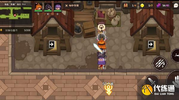 坎公骑冠剑秀逗恶魔导士pt1怎么过？秀逗恶魔导士pt1完美通关图文攻略[多图]图片7