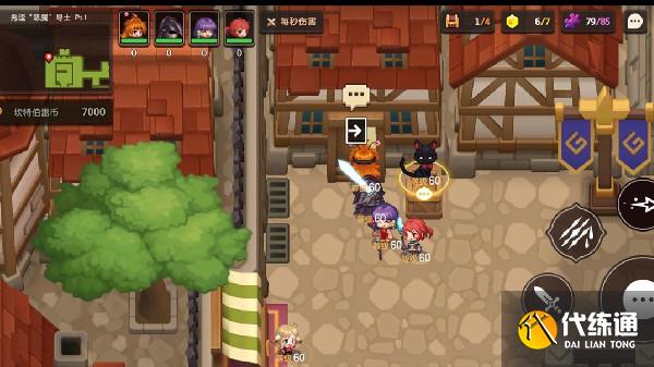 坎公骑冠剑秀逗恶魔导士pt1怎么过？秀逗恶魔导士pt1完美通关图文攻略[多图]图片12