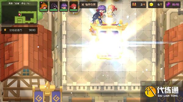 坎公骑冠剑秀逗恶魔导士pt1怎么过？秀逗恶魔导士pt1完美通关图文攻略[多图]图片13