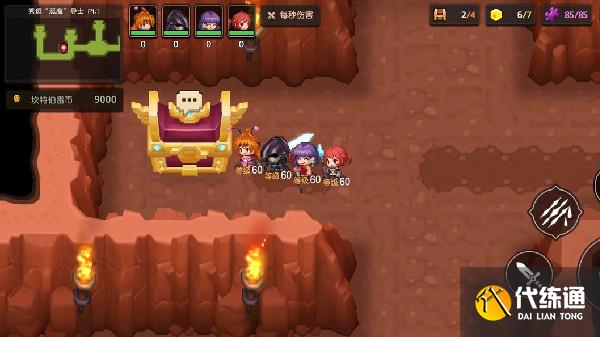 坎公骑冠剑秀逗恶魔导士pt1怎么过？秀逗恶魔导士pt1完美通关图文攻略[多图]图片14