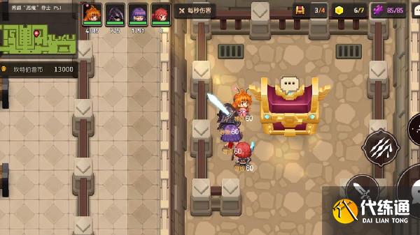 坎公骑冠剑秀逗恶魔导士pt1怎么过？秀逗恶魔导士pt1完美通关图文攻略[多图]图片18