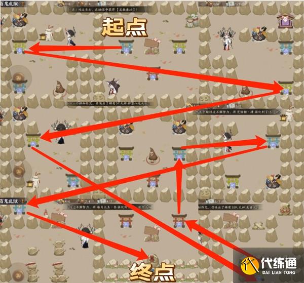 阴阳师百鬼乱狱第四关怎么过？百鬼乱狱第四关通关步骤攻略[多图]图片2