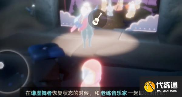 光遇表演季第五个任务怎么做？表演季任务五完成流程攻略[多图]图片3