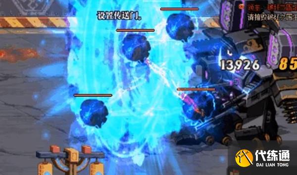 DNF贵族机要攻略大全 贵族机要副本boss全通关图文攻略[多图]图片4