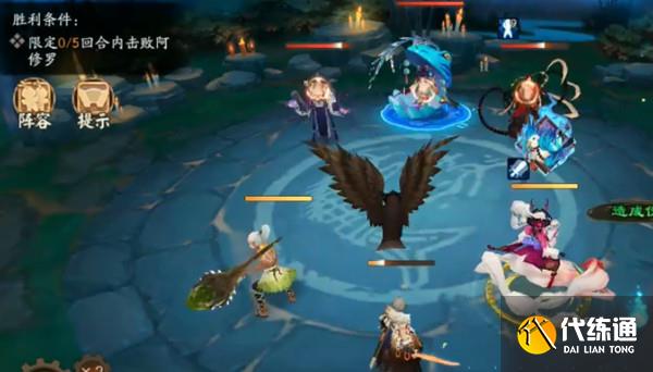 阴阳师残局得胜翎刃疾攻略 翎刃疾通关流程打法参考[多图]图片2