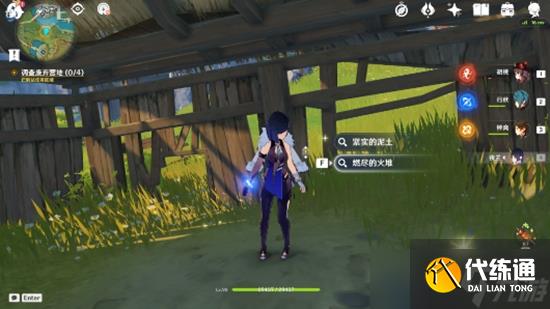 原神知人知面调查废弃营地4处痕迹位置