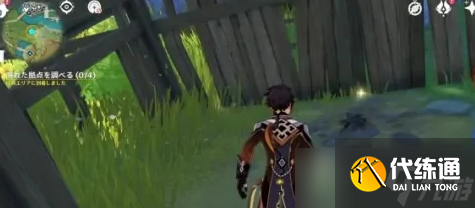 原神知人知面调查废弃营地4处痕迹位置