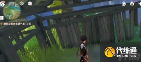 原神知人知面调查废弃营地4处痕迹位置