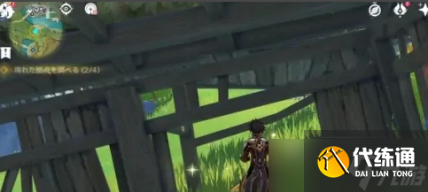 原神知人知面调查废弃营地4处痕迹位置