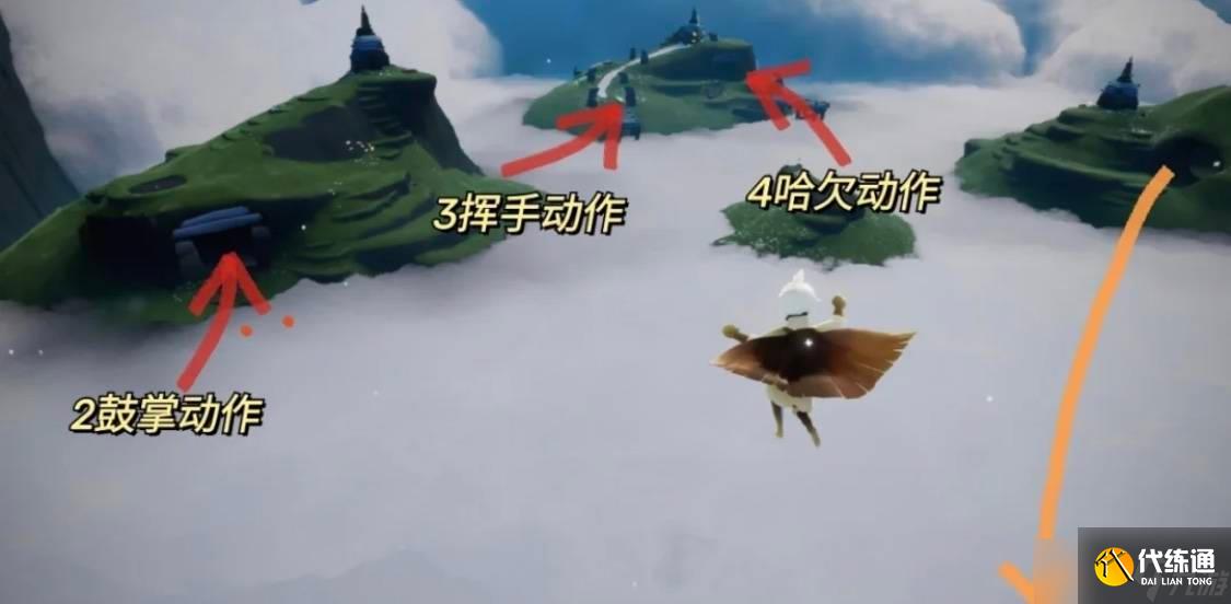 光遇云野挥手先祖位置