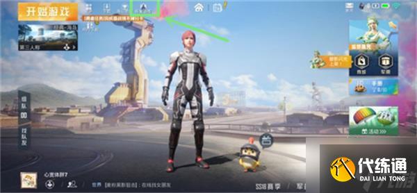 和平精英回归奖励2022最新一览