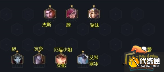 金铲铲之战s7执法官阵容怎么玩