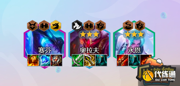 金铲铲之战s7狂刃战士阵容怎么玩 金铲铲之战s7狂刃战士阵容怎么玩