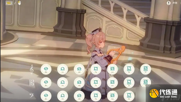 原神晚夜微雨问海棠怎么弹 晚夜微雨问海棠曲谱及弹奏方法