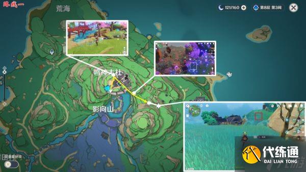 《原神》鸣草快速收集线路指引