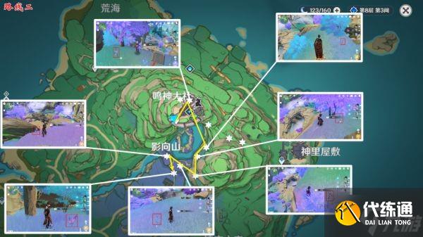 《原神》鸣草快速收集线路指引