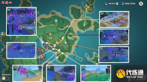 《原神》鸣草快速收集线路指引