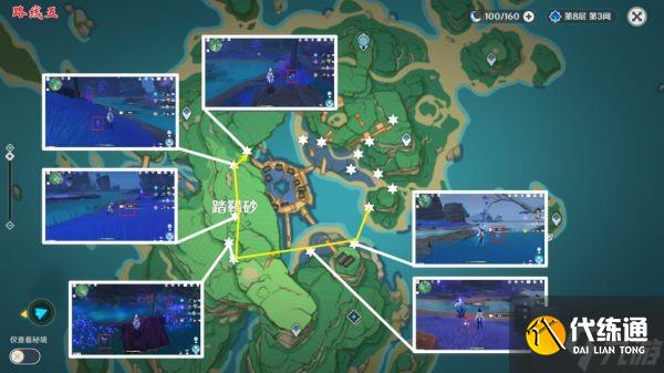 《原神》鸣草快速收集线路指引