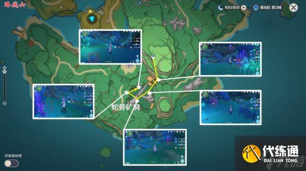 《原神》鸣草快速收集线路指引