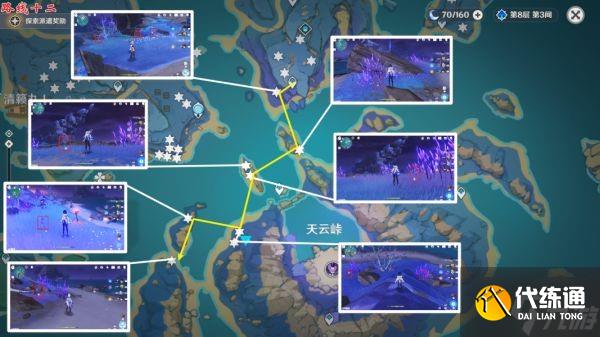 《原神》鸣草快速收集线路指引