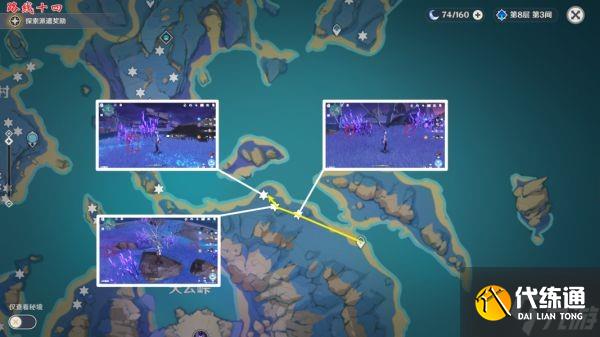 《原神》鸣草快速收集线路指引