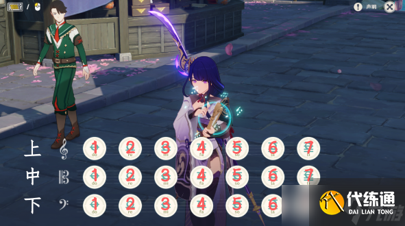 原神麟跃幽岩怎么弹 麟跃幽岩琴谱及弹奏方法分享