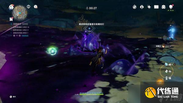 原神深泥奇谭活动第五天怎么打 深泥奇谭活动第五天全流程打法攻略