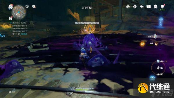 《原神》深泥奇谭第五天打法分享