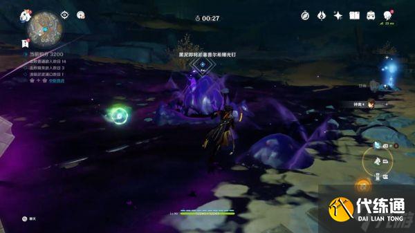 《原神》深泥奇谭第五天打法分享