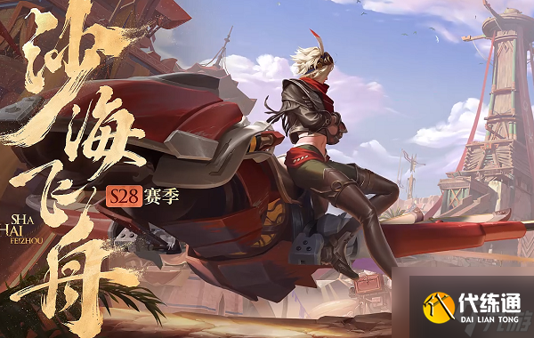 《王者荣耀》皮肤签名红包怎么发