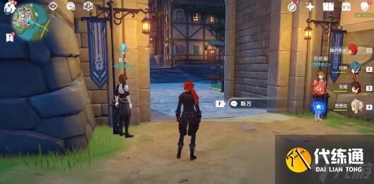 《原神》骑士团手册问答攻略