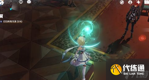 《原神》打扫所有污渍任务完成方法