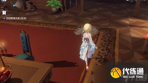 《原神》打扫所有污渍任务完成方法