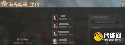 明日之后海岛无人线卡法流程