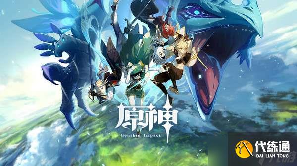 原神寻找另一块奇怪的石头位置介绍