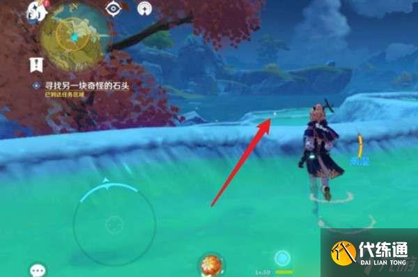 原神寻找另一块奇怪的石头位置介绍