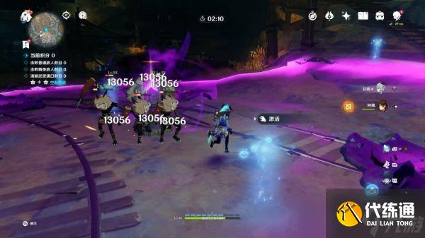 《原神》深泥奇谭第五天打法分享