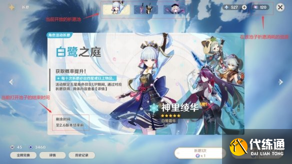 游侠网4