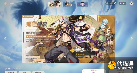 游侠网6