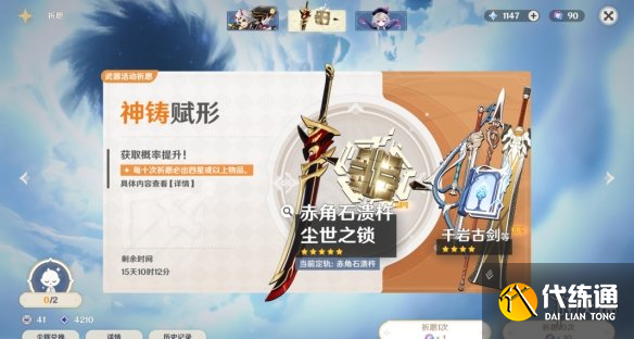 游侠网8