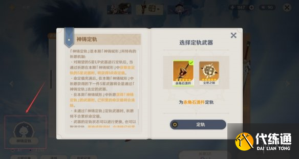 游侠网10