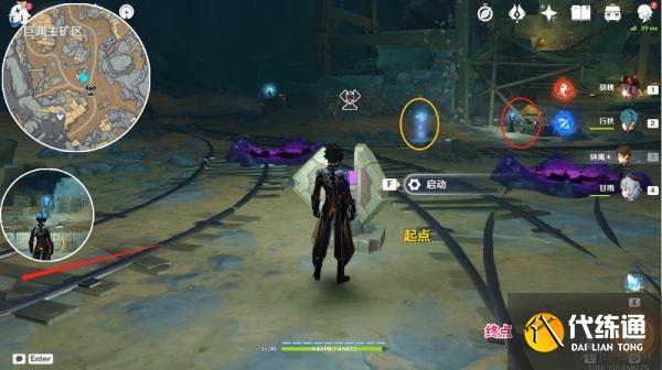 《原神》深泥奇谭第五关任务攻略2022