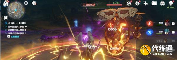 《原神》深泥奇谭第五关任务攻略2022