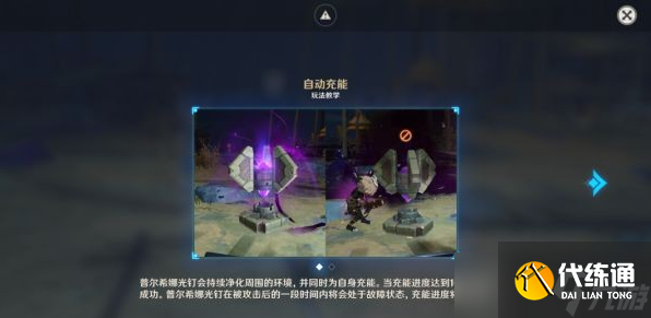 原神深泥奇谭第二天玩法讲解