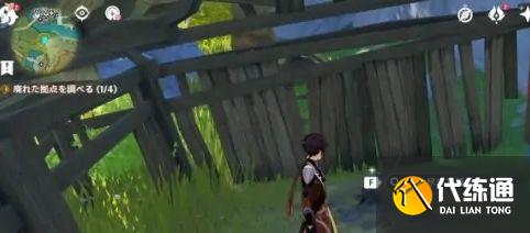 原神知人知面调查废弃营地4处痕迹位置在哪里