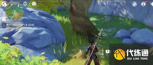 原神知人知面调查废弃营地4处痕迹位置在哪里