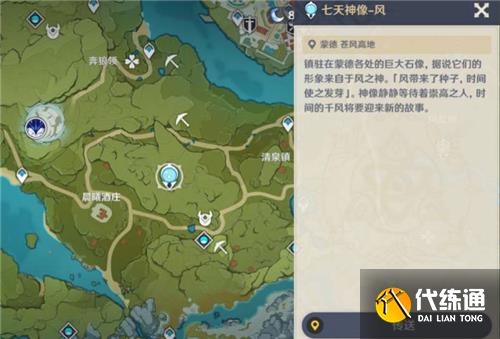 原神晶核哪里多而且容易抓 最快收集路线分享