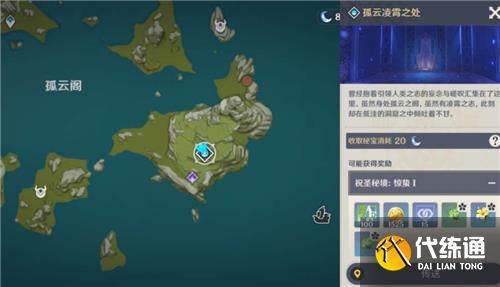 原神晶核哪里多而且容易抓 最快收集路线分享