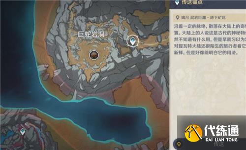 原神晶核哪里多而且容易抓 最快收集路线分享